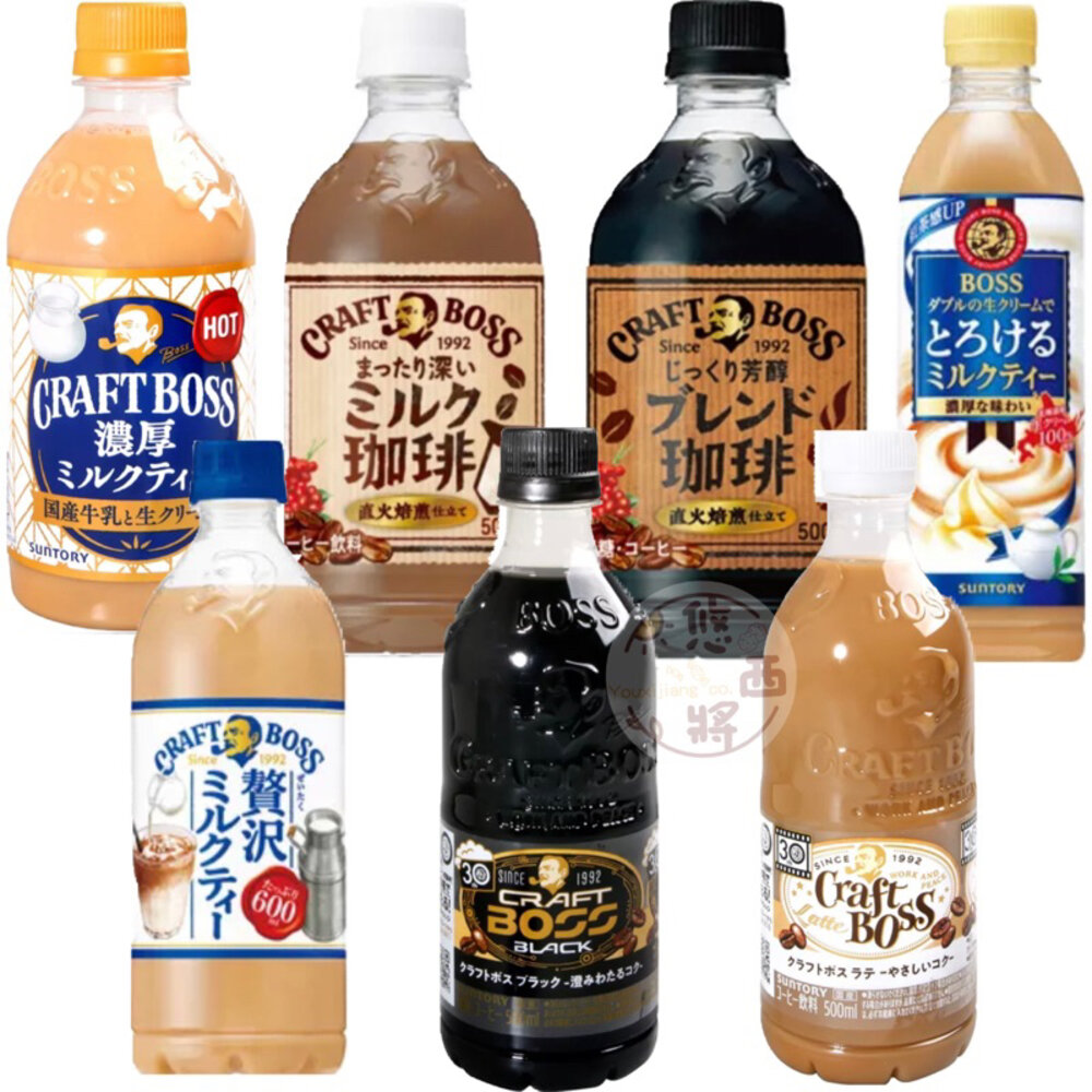 23531452347-日本 三得利 SUNTORY Boss 工匠 拿鐵 咖啡 黑咖啡 匠粹 寶特瓶 三多利 奶茶