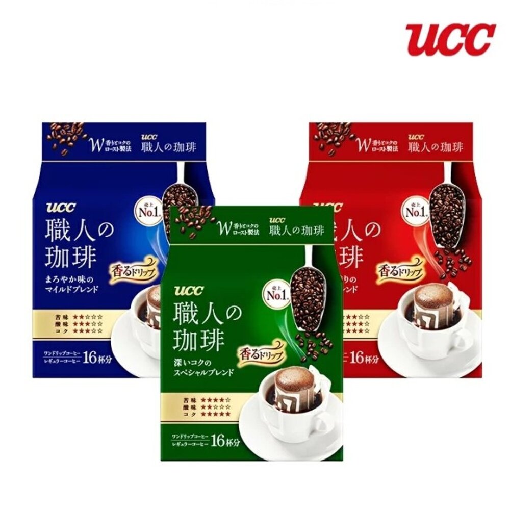 日本 上島咖啡 UCC 職人咖啡 濾掛咖啡 黑咖啡 咖啡 UCC咖啡 濃醇 特選 溫醇風味 掛耳-圖片-1