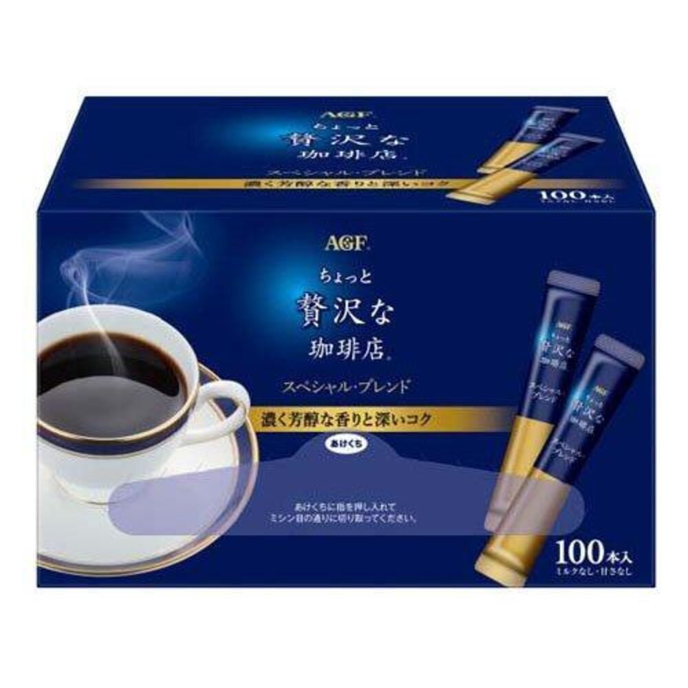 23587019316-日本AGF 贅澤珈琲店 家庭號 black 即溶咖啡 即溶咖啡粉 黑咖啡 咖啡粉 咖啡包 咖啡條