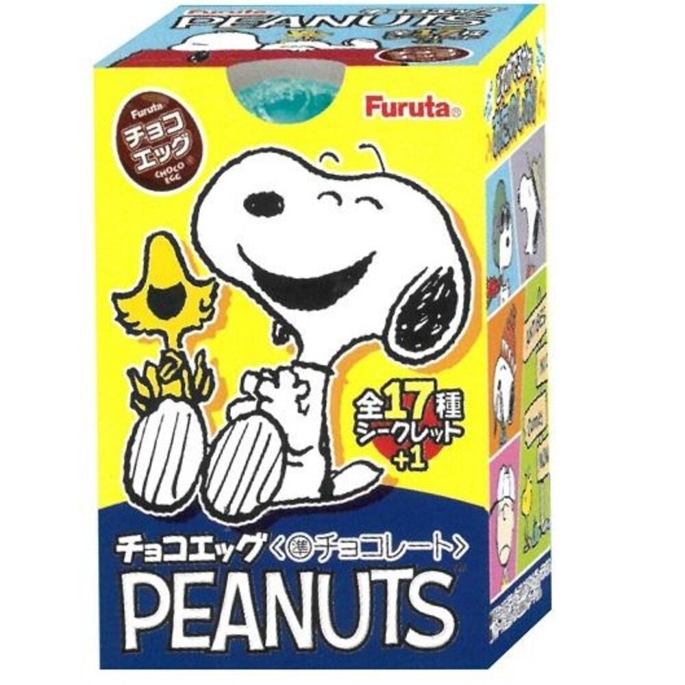 日本 古田製菓 furura 可愛狗狗 蛋型 洋菓子 角落生物 史奴比 Snoopy 可可球 巧克力風味球-圖片-1