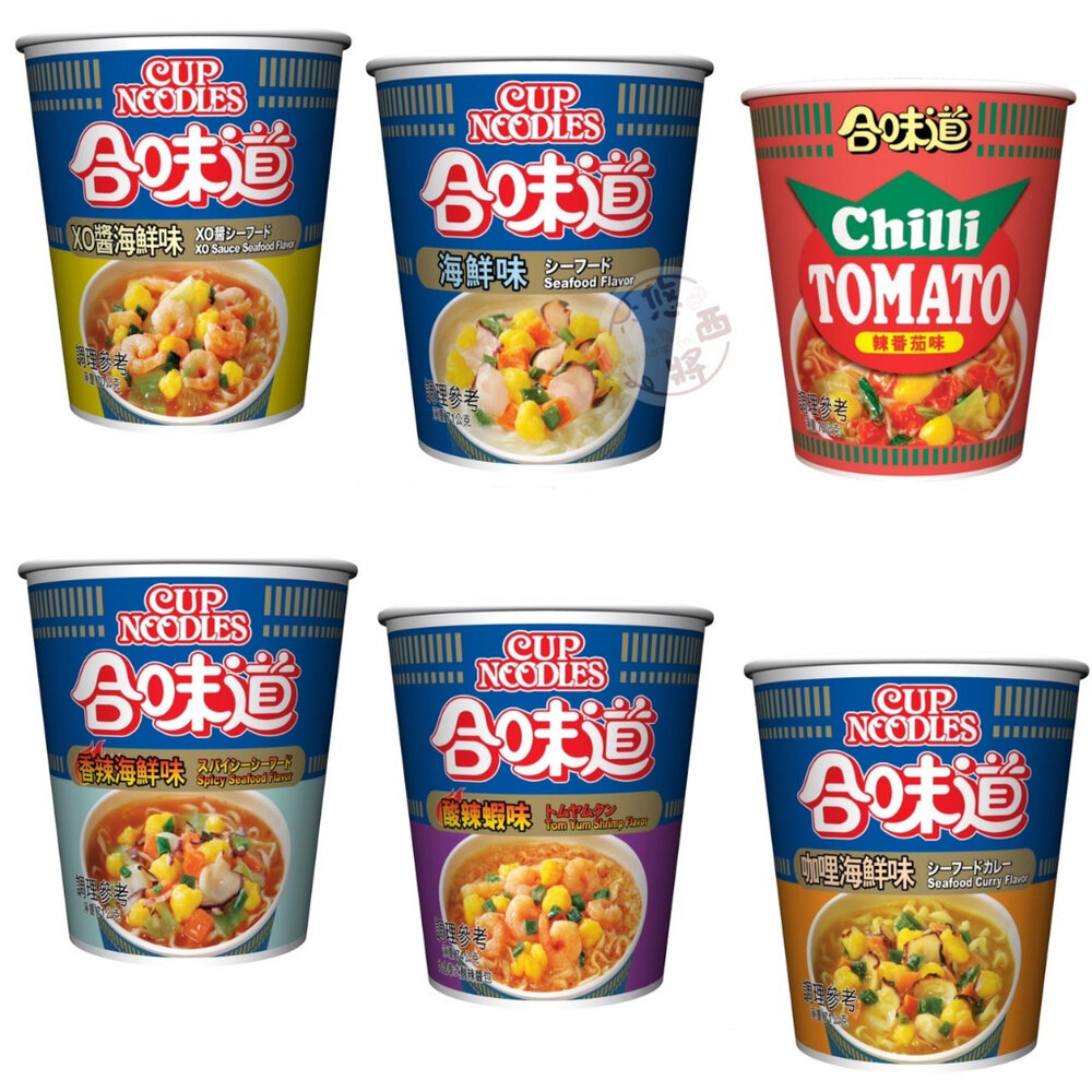 23876987286-日清 合味道 海鮮味 杯麵 香辣海鮮味 XO醬海鮮味 酸辣蝦味 咖哩海鮮味 辣番茄味 泡麵 藍色杯麵 含味道