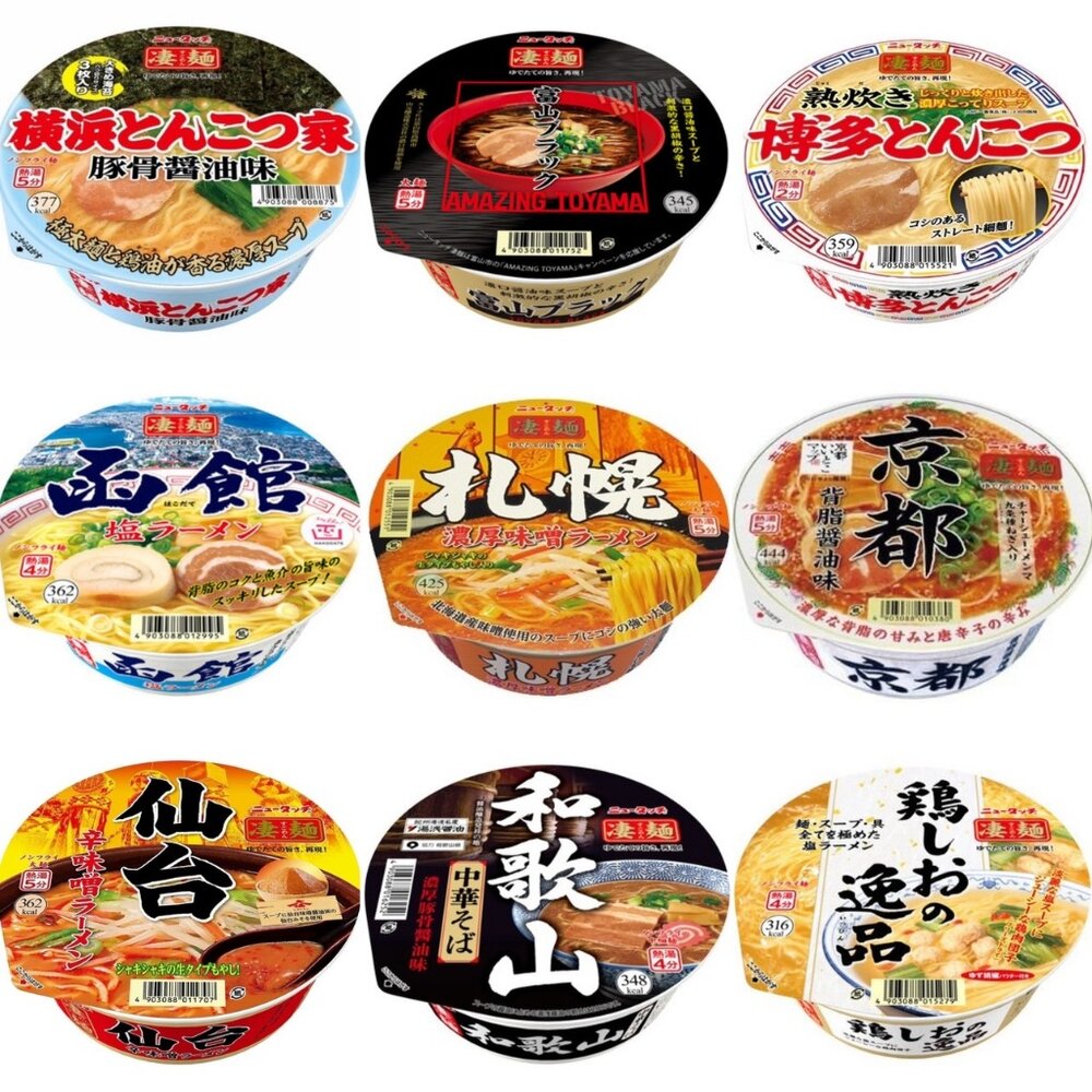 23963574752-日本 YAMADAI 凄麵 醬油 豚骨 味噌 鰹魚 京都背脂 函館 鹽 札幌 博多 和歌山 泡麵 拉麵 橫濱