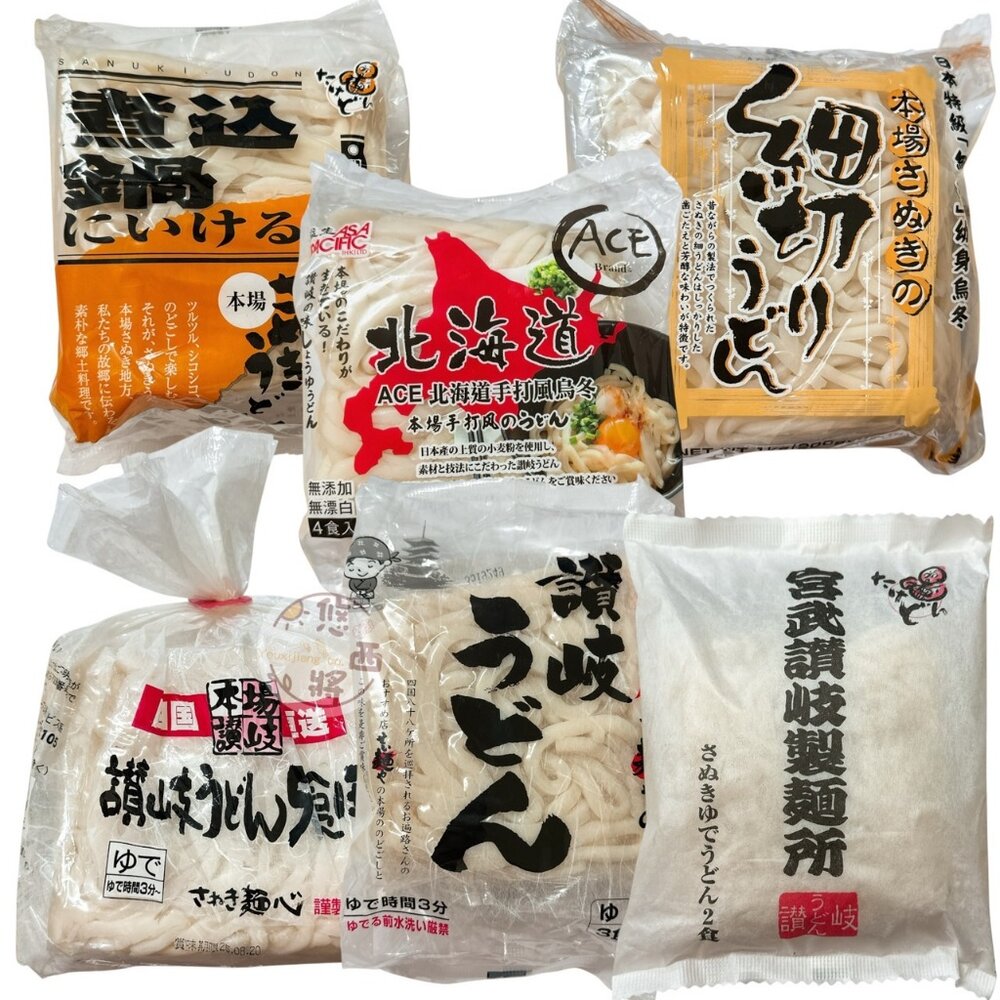 日本 生烏龍麵 烏龍麵 讚岐 四國 烏冬麵 北海道 細烏龍 宮武本場 本場 丸龜 粗烏龍麵 熟烏龍麵 讚歧-圖片-1