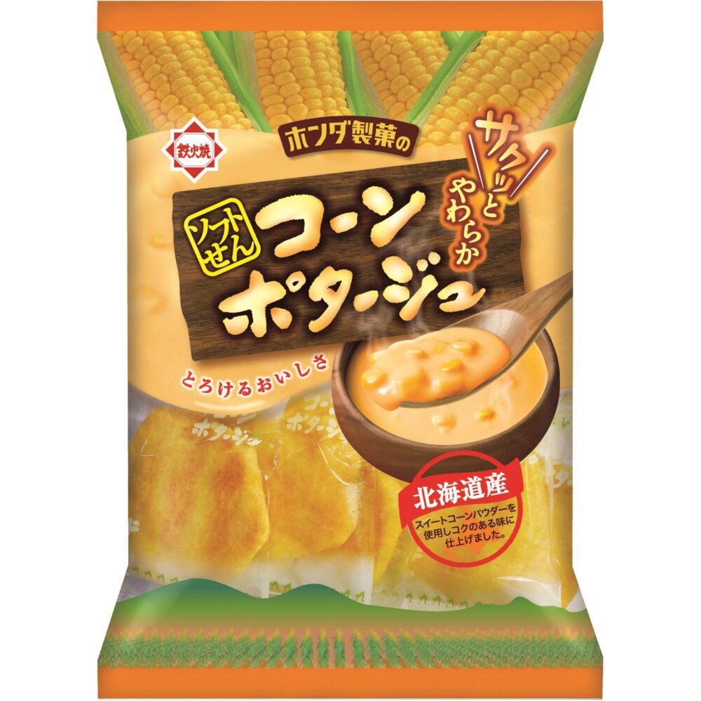 日本 HONDA製菓 鐵火燒 玉米濃湯 仙貝 玉米濃湯餅乾 日本玉米濃湯 玉米濃湯仙貝 米果 米菓-圖片-1