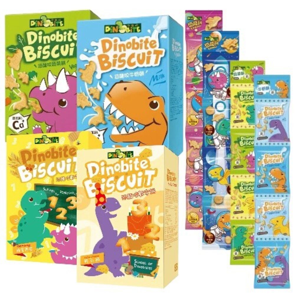 台灣 Dinobite 恐龍咬 蔬菜餅 恐龍造型 數字造型 餅乾 牛奶餅乾 蜂蜜燕麥 數字餅 輕乳酪 封面照片
