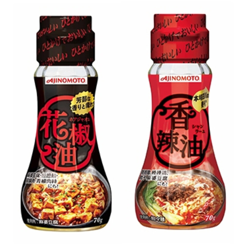 24623125624-日本 Ajinomoto 味之素 花椒油 香辣油 辣油 辣醬 調味料