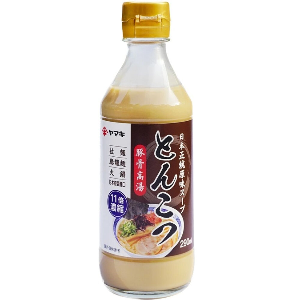 24631576711-日本 YAMAKI 雅瑪吉 豚骨拉麵高湯 高湯調味料 高湯液 豚骨 雅媽吉