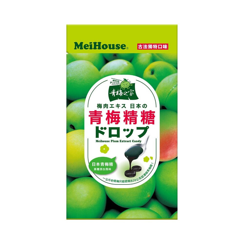 24719278435-日本 MeiHouse 青梅之家 青梅精糖 青梅糖 黑糖 硬糖 梅精糖