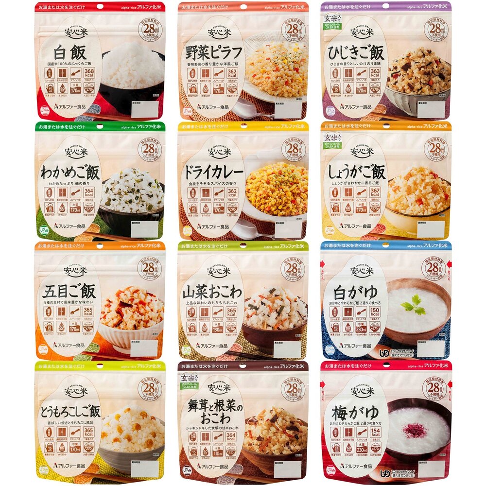 日本 安心米 阿爾法 沖泡飯 沖泡式 羊棲菜 (玄米人) 五目風味 乾咖哩風味 登山 露營 即食飯 防災-圖片-1