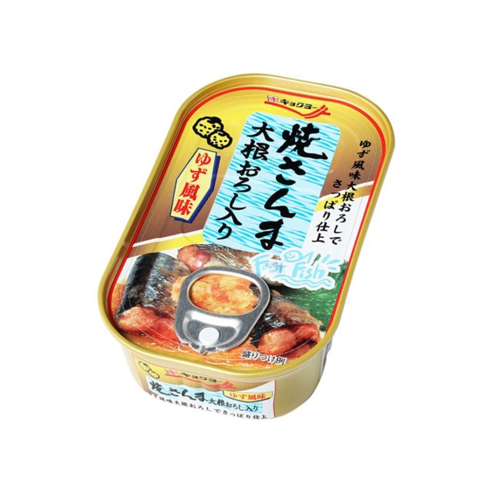 日本 KYOKUYO 極洋 燒烤 秋刀魚罐 柚子大根醬 柚子 柚香 魚罐頭 鯖魚 罐頭 沙丁魚 鹽燒 照燒-圖片-1