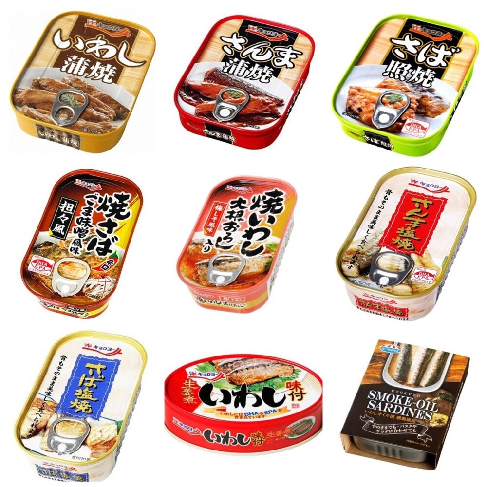 24901070794-日本 KYOKUYO 極洋 燒烤 秋刀魚罐 柚子大根醬 柚子 柚香 魚罐頭  鯖魚 罐頭 沙丁魚 鹽燒 照燒
