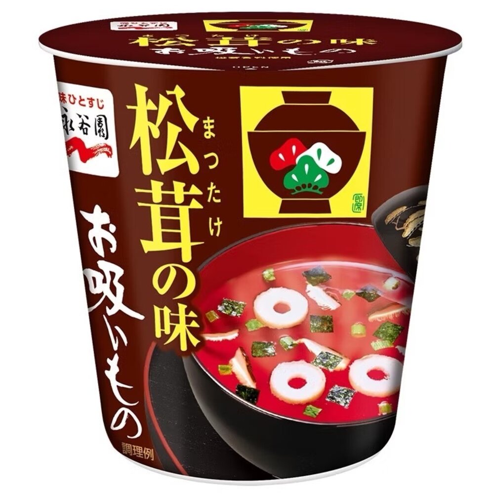 24940967880-日本 永谷園 松茸湯 松茸風味 湯杯 沖泡 即食 松茸
