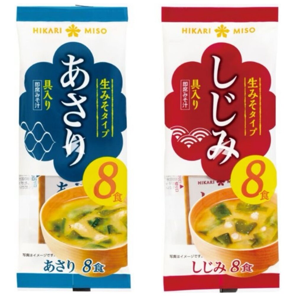 25023513358-日本 HIKARI MISO 味噌湯 8食 日本味噌湯 沖泡味噌湯 蜆貝風味 蛤蜊風味