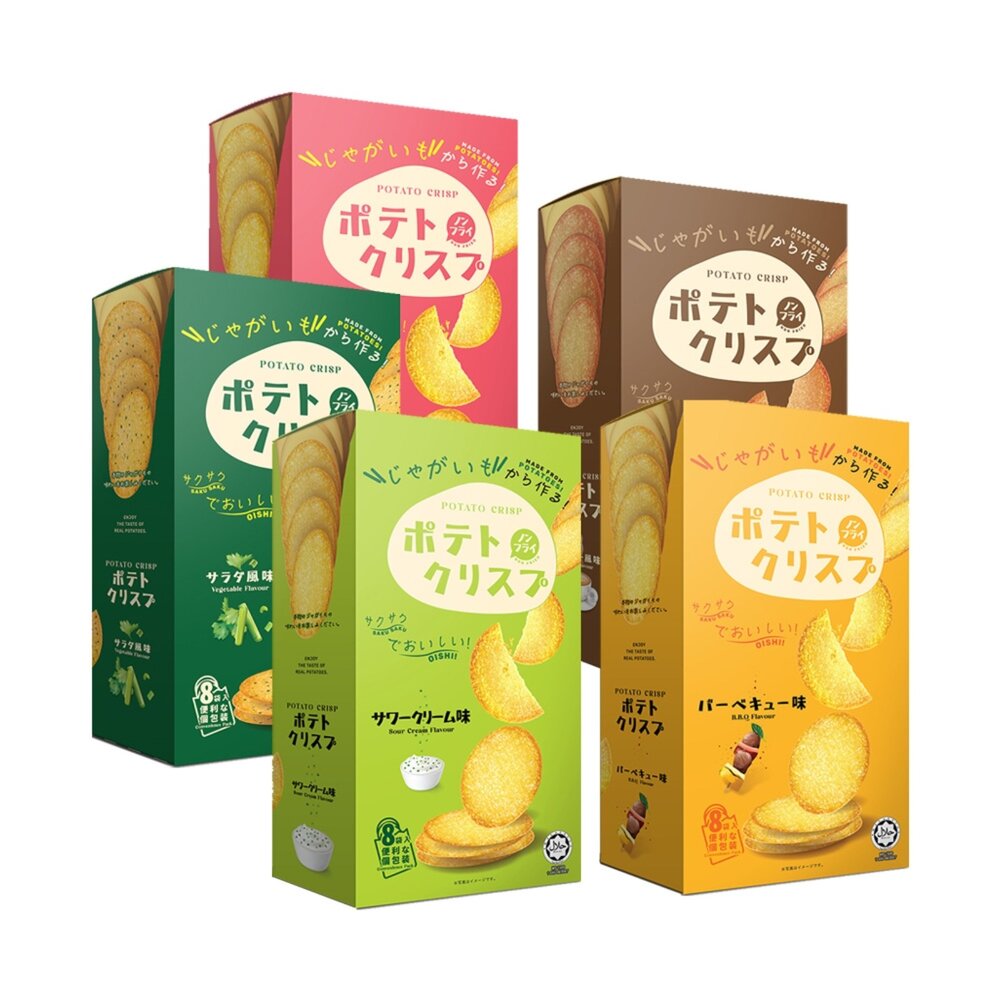 251028183327-Win2 POTATO CRISP 馬鈴薯脆餅 日本版 餅乾 薯片餅乾  洋蔥酸奶味 蔬菜味 咖啡味 喜馬拉雅鹽味 燒烤