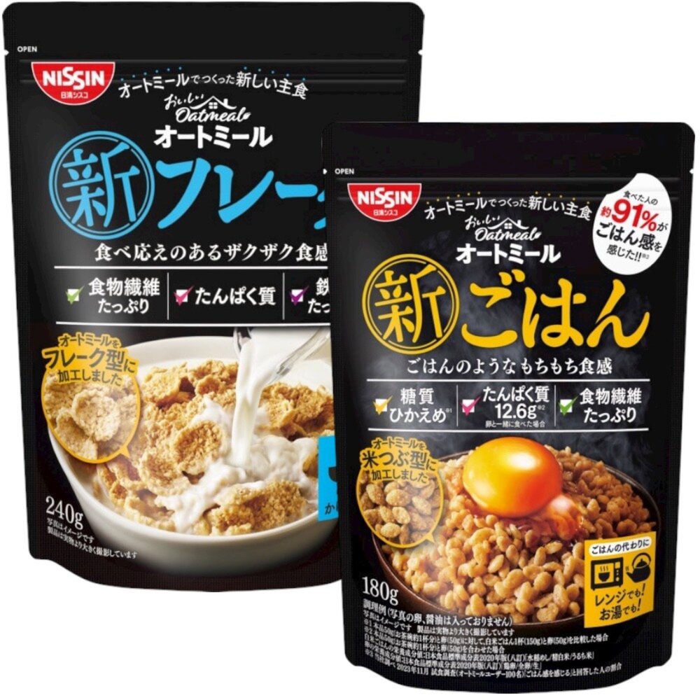 251120203539-日本 日清 NISSIN 燕麥 早餐片 燕麥粒 新米狀 原味 薄燕麥片