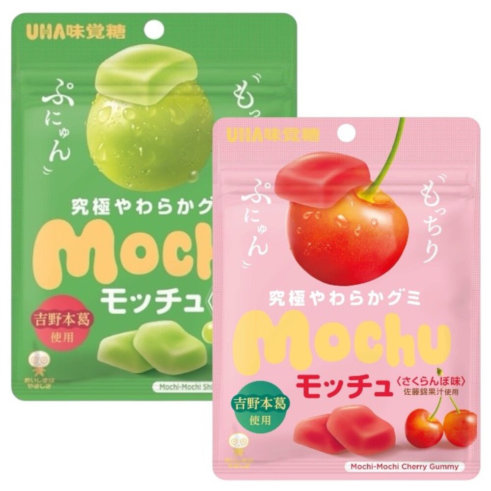 251202194637-日本 UHA 味覺糖 麝香葡萄風味軟糖 軟糖 葡萄風味軟糖 櫻桃風味 櫻桃味軟糖