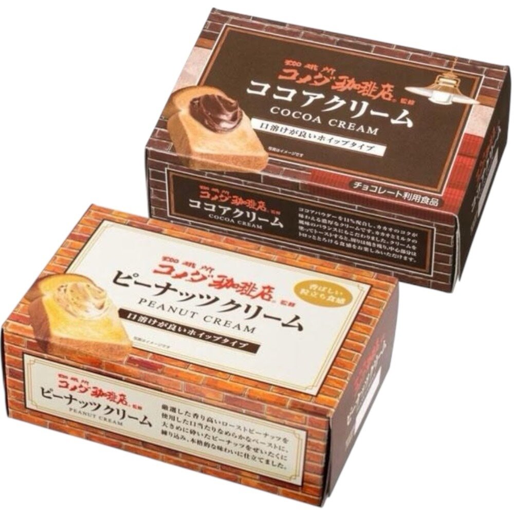 251205182136-日本 丸和 Komeda's 客美多咖啡店 抹醬 吐司抹醬 可可奶油風味 奶油花生風味 牛奶鮮奶油醬