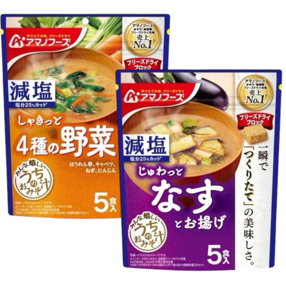 251224160349-日本 Asahi 朝日 沖泡味噌湯 味噌湯 方便包 蔬菜味噌湯 茄子豆腐湯 減塩 味噌湯塊