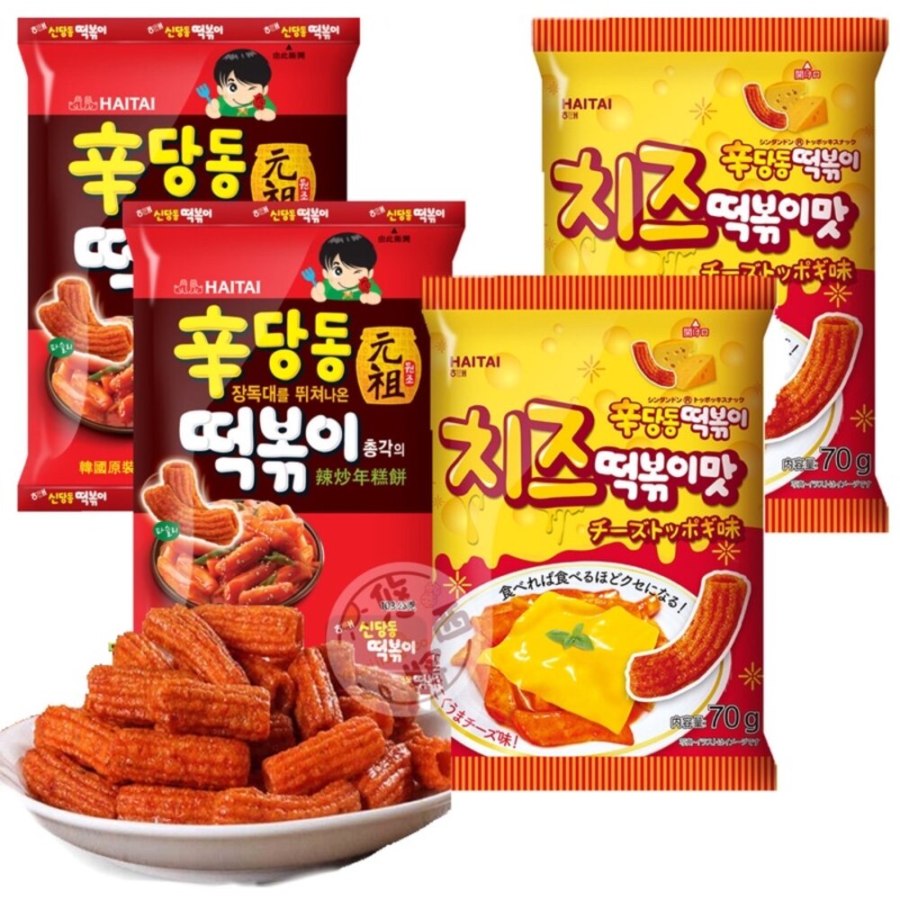 252583957-韓國 海太 元祖 辣炒年糕餅 辣年糕餅 年糕餅乾 韓國辣炒年糕 韓式辣炒年糕