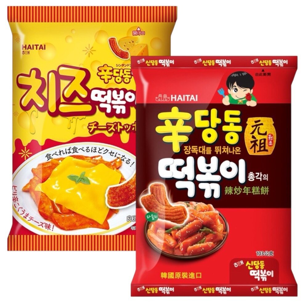 252583957-韓國 海太 元祖 辣炒年糕餅 辣年糕餅 年糕餅乾 韓國辣炒年糕 韓式辣炒年糕