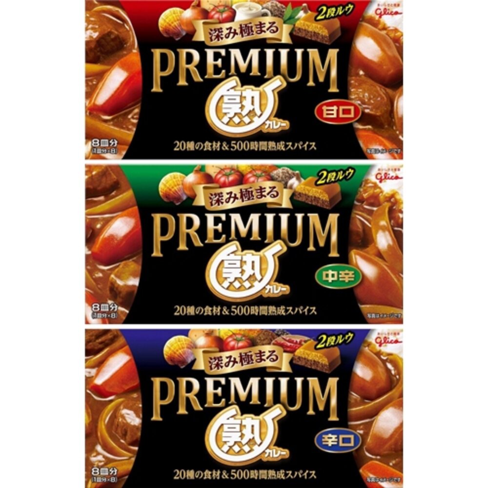 25372353458-日本 固力果 Glico PREMIUM 優質 熟咖哩 熟成 咖喱 咖哩塊 咖哩 咖喱塊