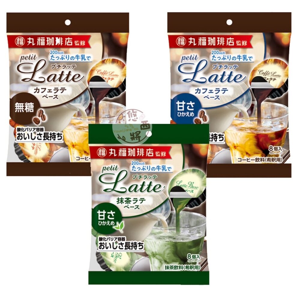25560726251-日本 丸福珈琲店 咖啡球 咖啡液 丸福珈琲 無糖咖啡 咖啡 即飲 丸福 冰咖啡 咖啡 珈琲