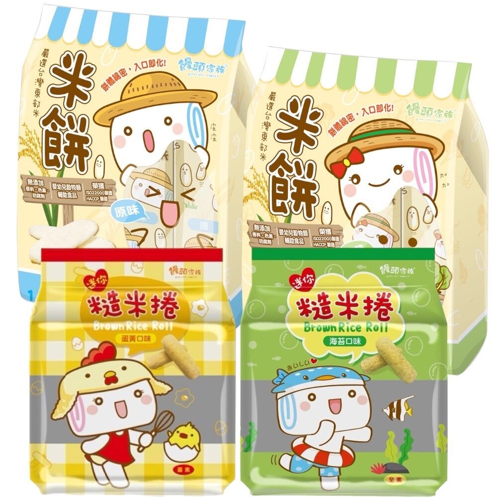 25633608265-台灣 饅頭家族 米餅 迷你 糙米捲 片狀米餅
