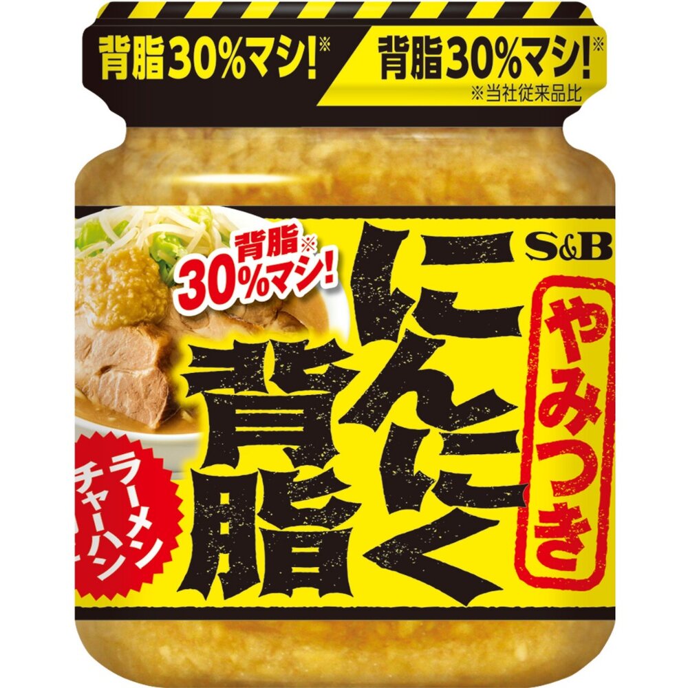 25761192214-日本 S&B 愛思必 大蒜 背脂 調味料 調味醬 蒜頭 SB 大蒜背脂 大蒜調味料
