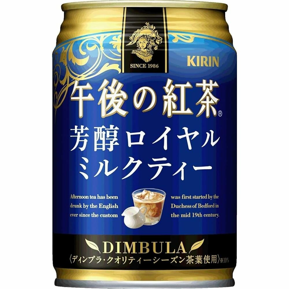 25809050859-日本 KIRIN 麒麟 午後紅茶 午後奶茶 芳醇 皇家奶茶 奶茶 芳醇