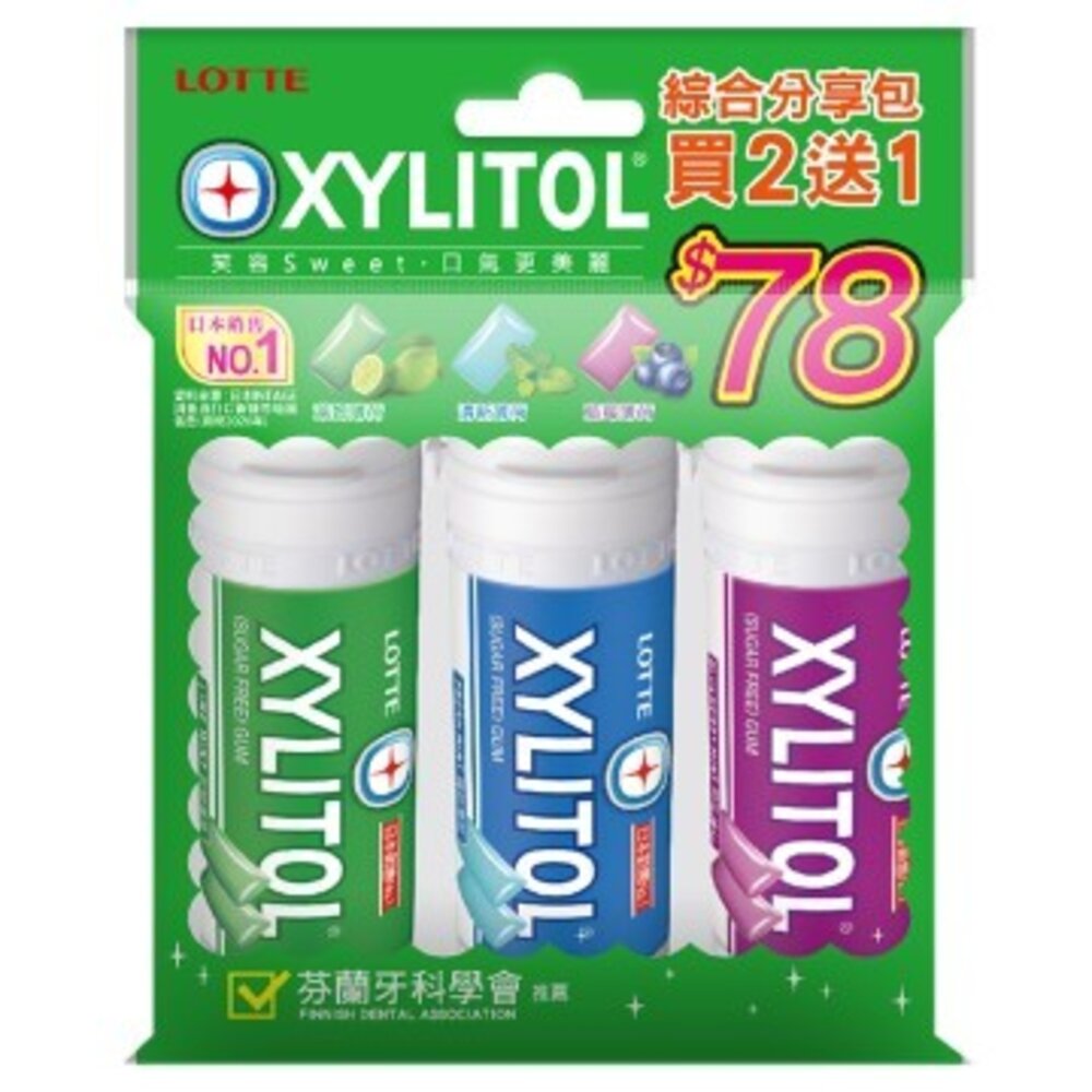 25921431208-樂天 LOTTE XYLITOL 口香糖 分享包 萊姆薄荷 清新薄荷 藍莓薄荷 3罐組