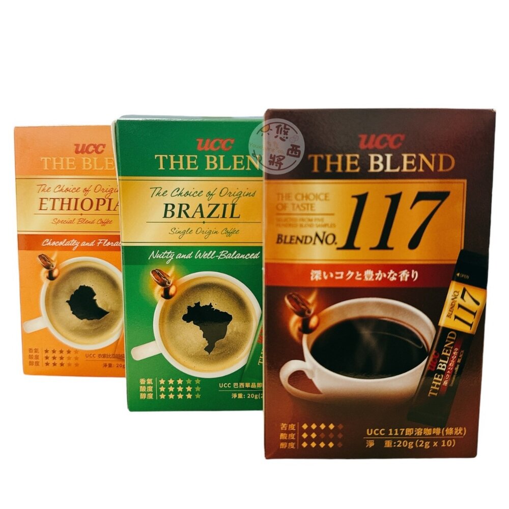 25939381207-UCC 117 衣索比亞 特級綜合 巴西單品 精緻即溶咖啡 盒裝 黑咖啡 隨身包 沖泡 咖啡 即溶咖啡包