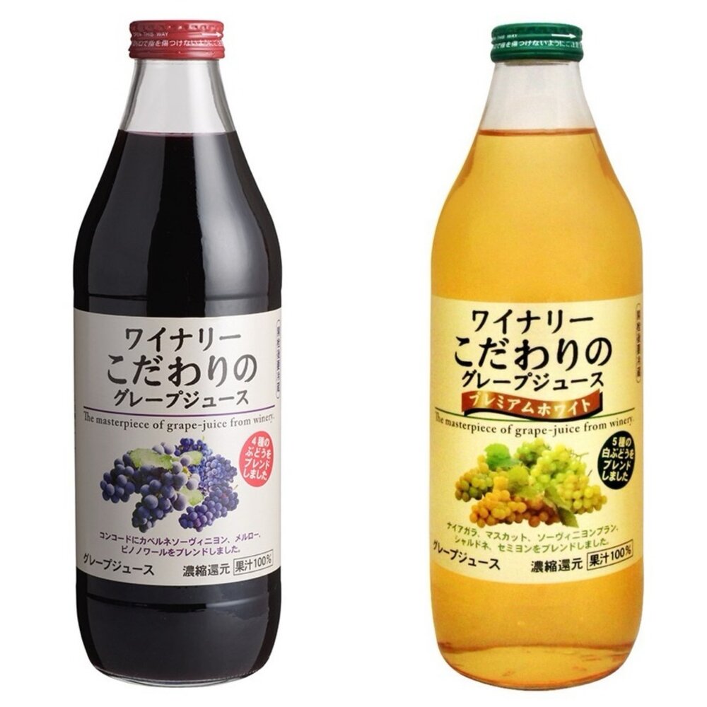 25944189047-日本 Alps 阿爾卑斯 果汁 白葡萄汁 紅葡萄汁 葡萄汁 紫葡萄汁 青葡萄汁