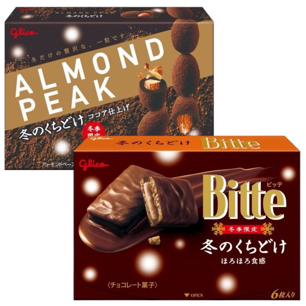 260110094019-日本 Gleco 固力果 冬季限定 杏仁可可風味球 可可風味夾心餅乾