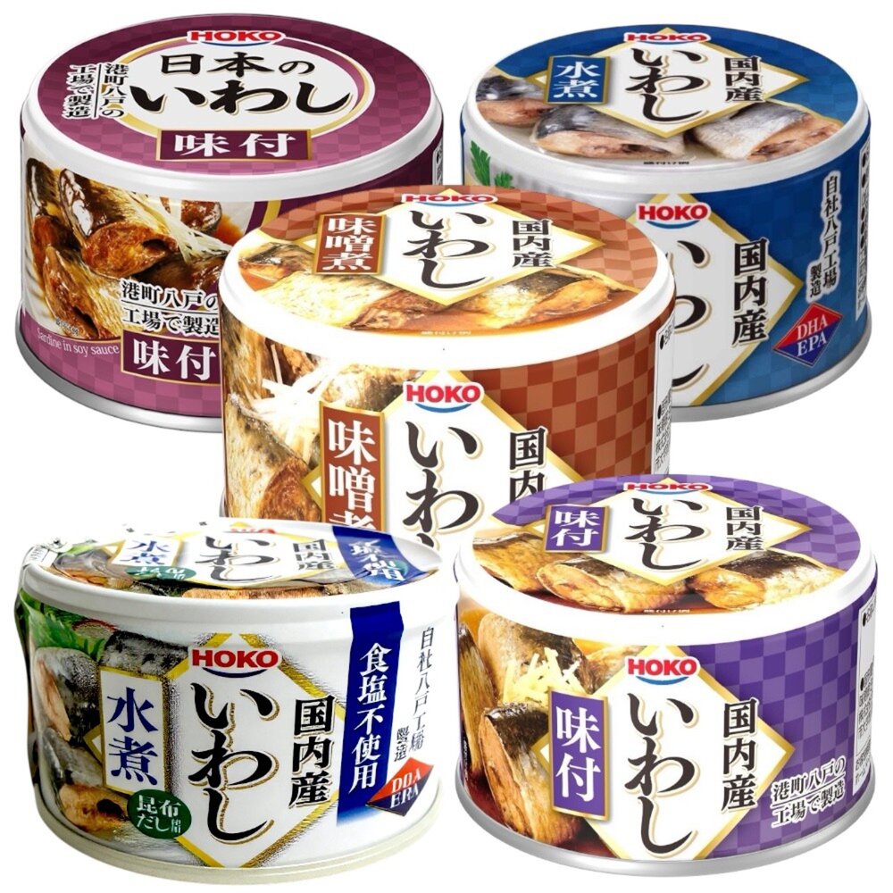 260120201915-日本 寶幸 HOKO 罐頭 沙丁魚罐 沙丁魚系列 味付醬油味 水煮 味噌 食鹽不使用 味付