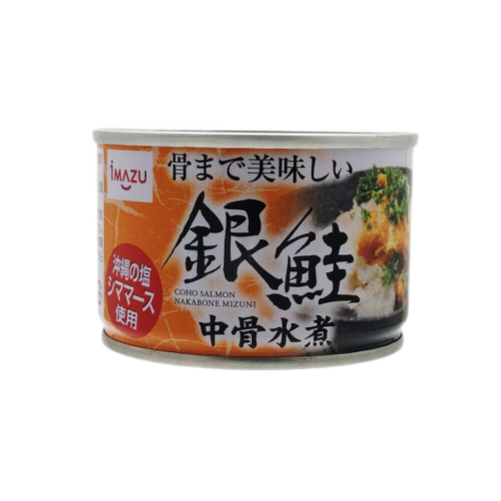 260122222536-日本 今律 IMAZU 罐頭 銀鮭 律銀鮭魚中骨水煮罐 銀鮭中骨水煮 鮭魚罐