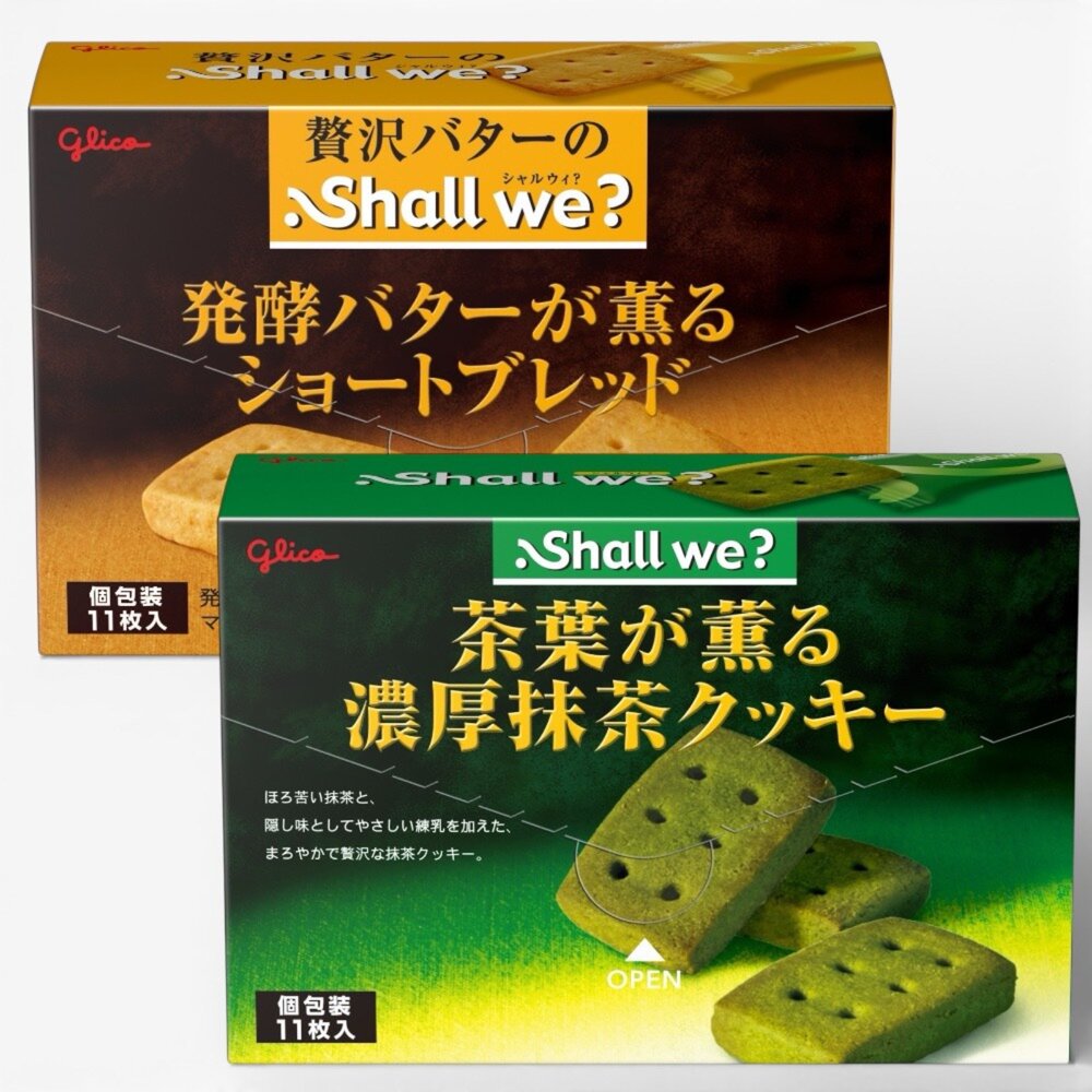 260122231724-日本  Glico 固力果 Shall we 餅乾 盒裝 濃厚抹茶風味餅乾 奶油餅乾 固力果餅乾