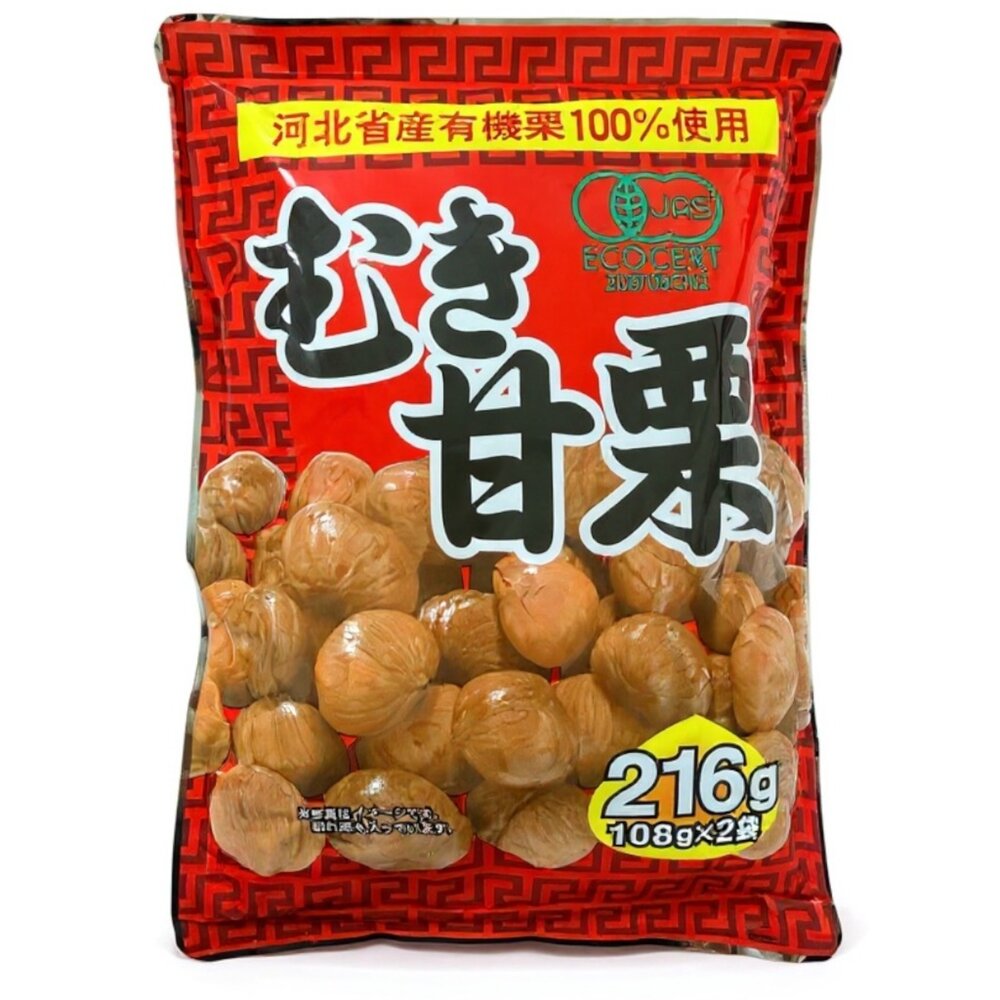 260123181720-天津甘栗 去殼栗子 栗子 甘栗 216g 分享包 宅間 去殼 天津