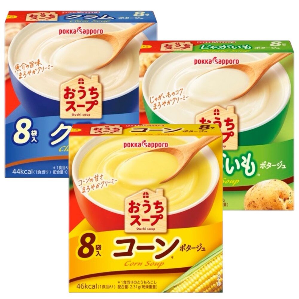 260123182829-日本 POKKA SAPPORO 波卡 濃湯 便利包 8袋入 玉米濃湯 蛤蠣濃湯 馬鈴薯濃湯