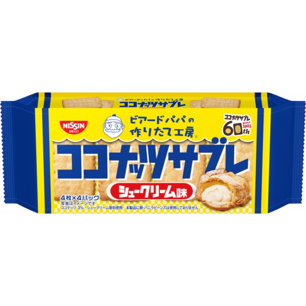 260127201253-日本 NISSIN 日清 泡芙爺爺 椰子酥餅 泡芙風味 老爺爺 餅乾 日清薄燒酥脆餅 可口奶滋 聯名款