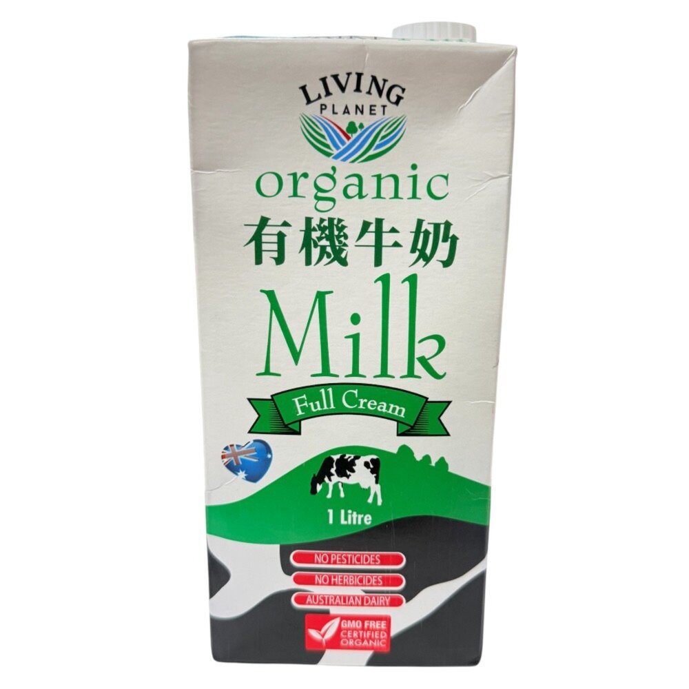 260128202008-澳洲 LIVING PLANET 有機牛奶  MiLK 有機澳洲全脂牛奶 保久乳 有機囍瑞 澳洲牛奶