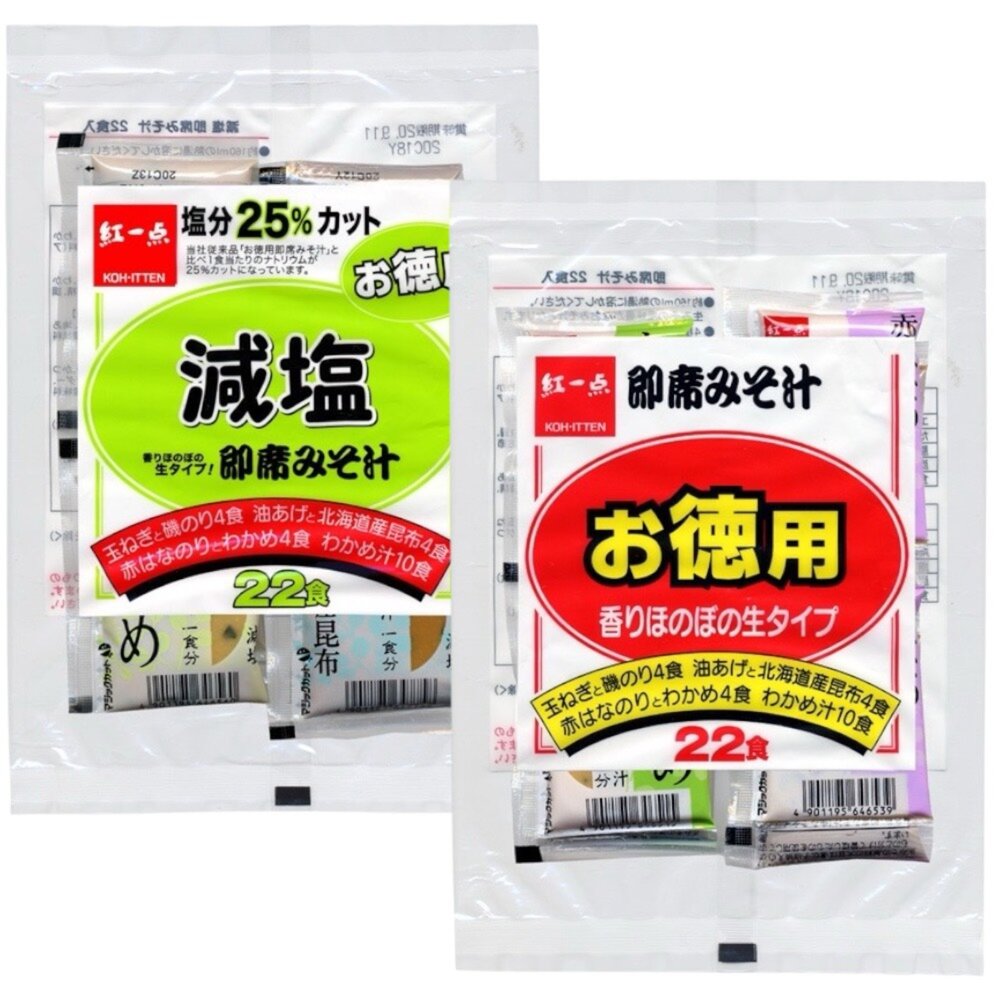 260130152413-日本 岩田 味噌湯 即食味噌湯 沖泡 22食 減鹽  德用味增湯 原味味噌湯