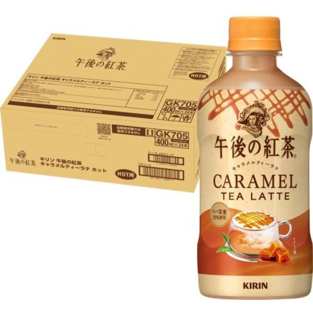 260206110159-[箱出]日本 麒麟 KIRIN 午後紅茶 焦糖拿鐵奶茶風味 400ml 24罐箱