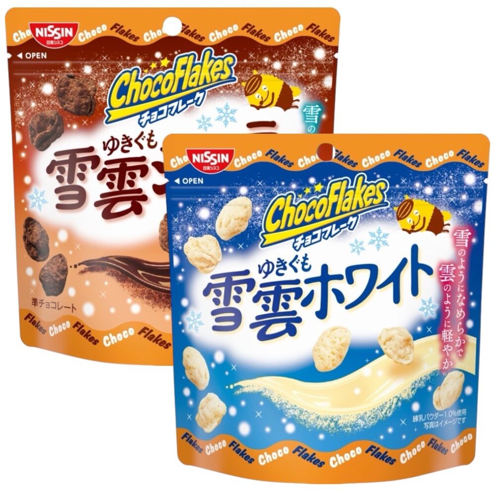260207011122-日本 日清 NISSIN Choco Flakes 可可玉米脆片 雪雲可可風味 雪雲白可可風味 雪雲可可玉米脆片