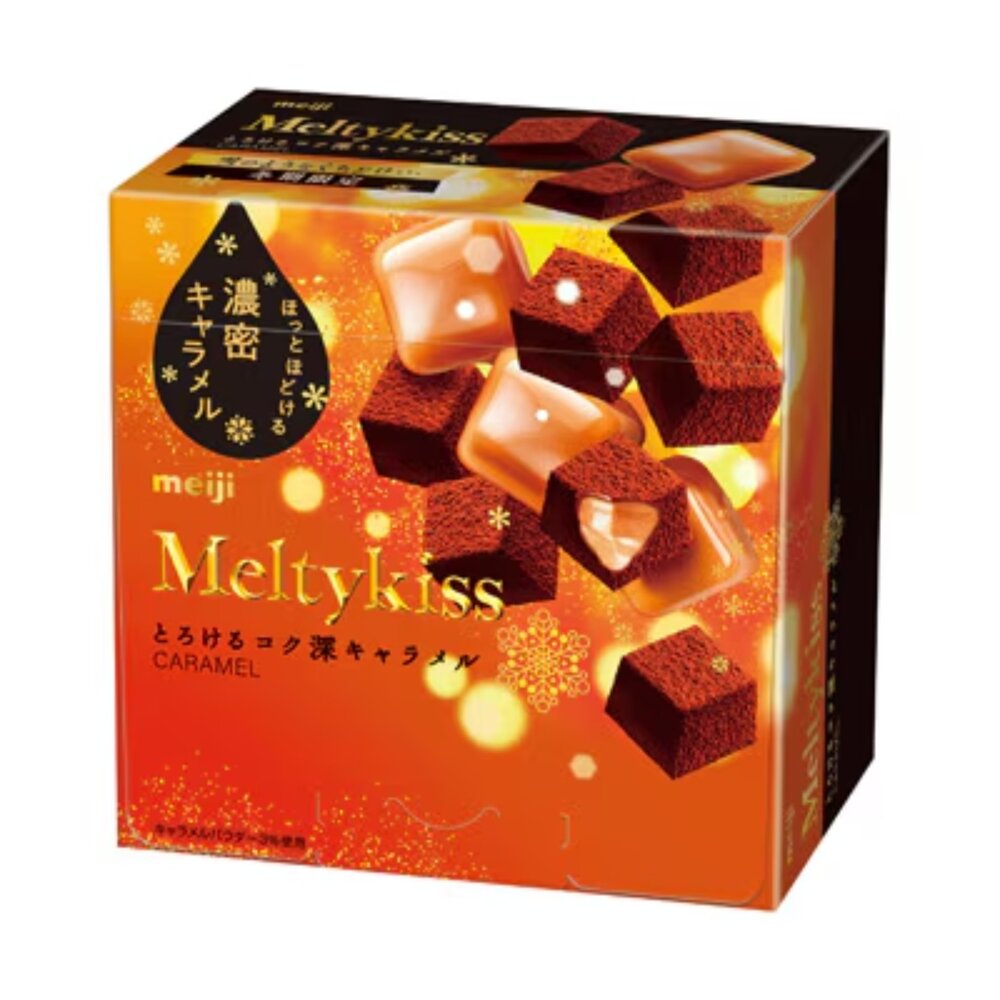 260210210035-日本 Meiji 明治 Meltykiss 可可塊 盒裝 焦糖可可粒 可可 焦糖可可風味