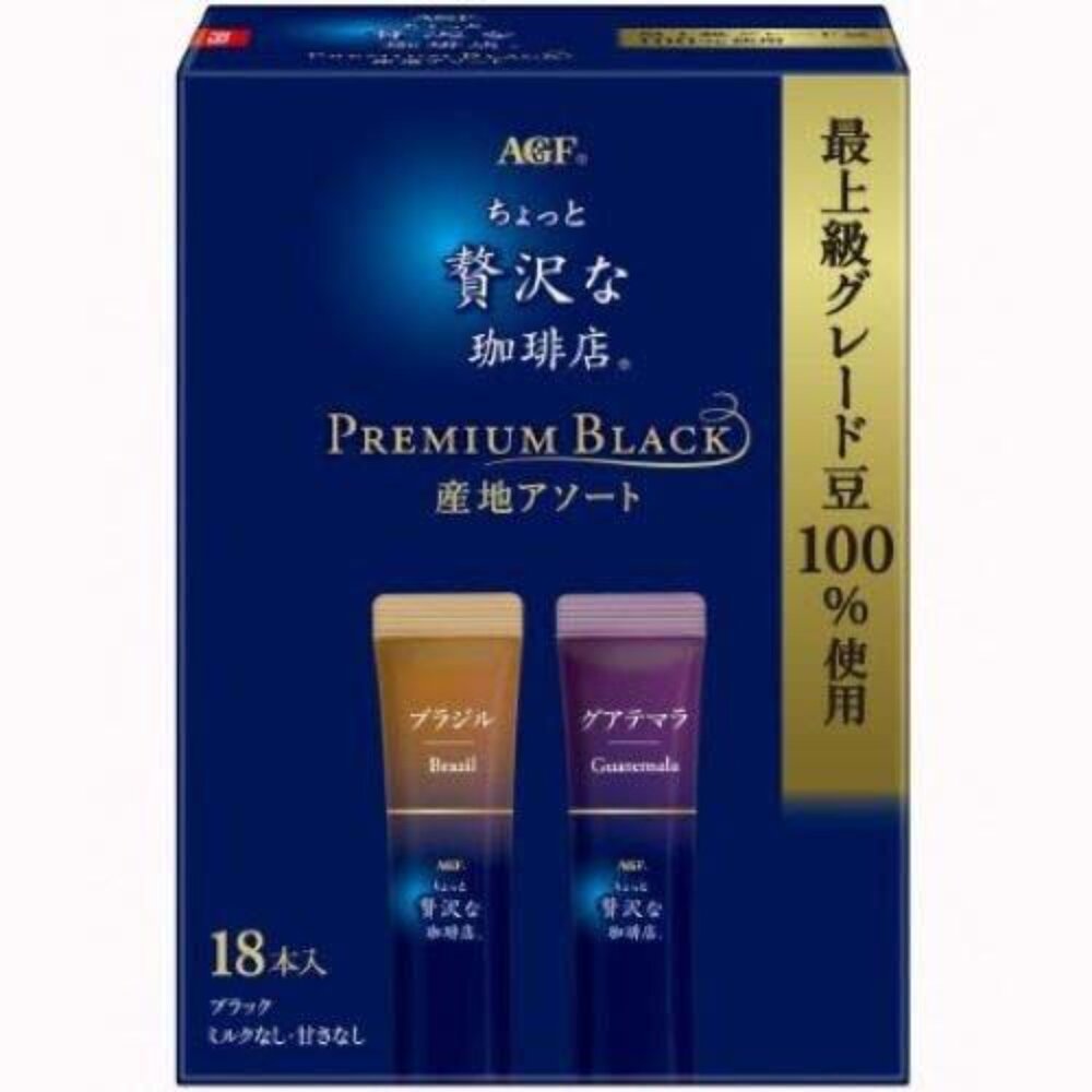 2602131-日本 AGF 贅澤珈琲店 贅澤最上級 即溶咖啡 即溶咖啡粉 黑咖啡 咖啡粉 咖啡包 咖啡條