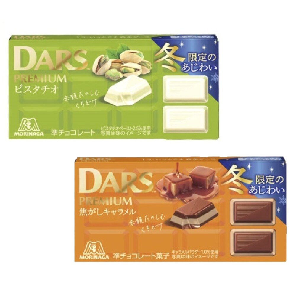 26021316-日本 森永製菓 DARS 開心果 焦糖 可可塊 巧克力塊 可可 夾層 冬季限定 草莓 香草 芳醇 榛果
