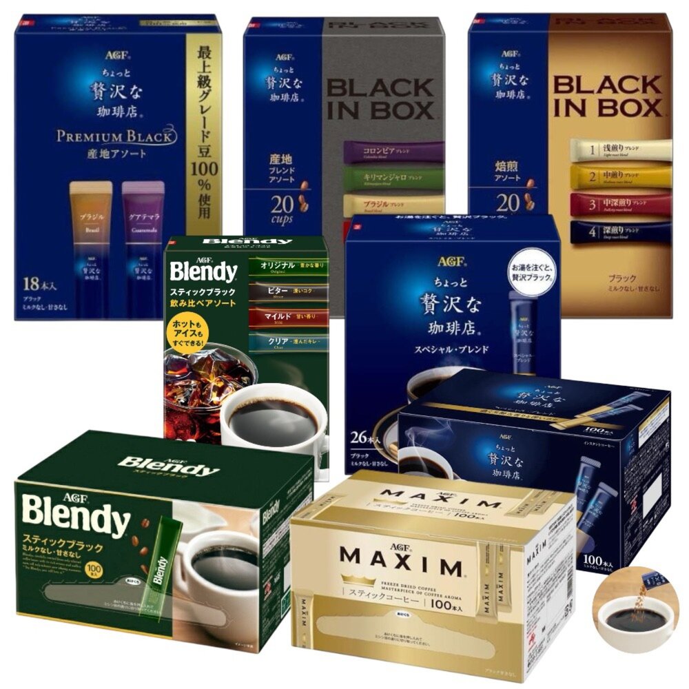 2602131815101-盒裝系列-日本 AGF Blendy 贅澤 最上級 即溶 黑咖啡 咖啡包 咖啡條 珈琲店 金色箴言 隨身包 沖泡條