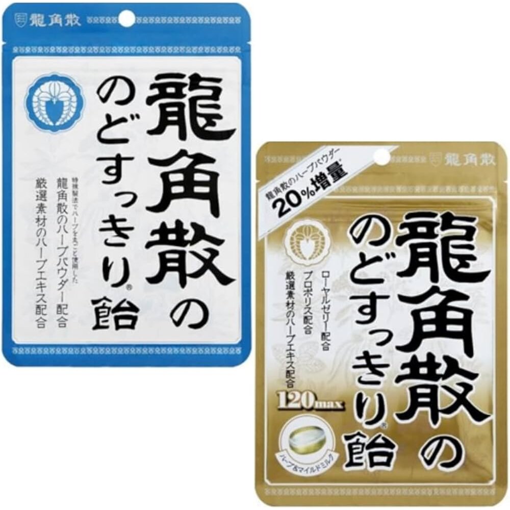 260214183224-日本 龍角散 薄荷風味糖 喉糖 日本龍角散 龍角散薄荷糖 香檸 蜂膠薄荷