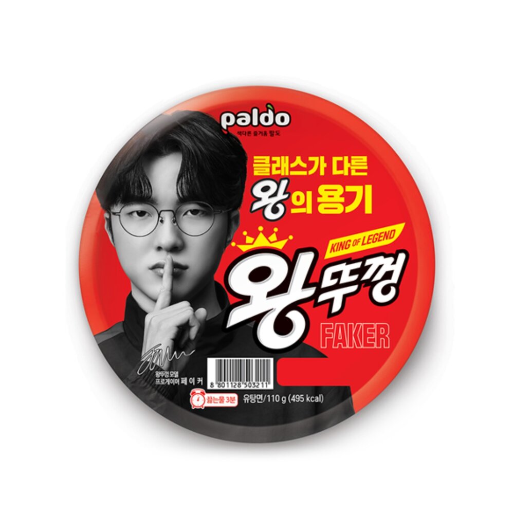 韓國 paldo 八道 泡麵 牛肉湯碗麵 faker版 韓國泡麵  王道拉麵 封面照片