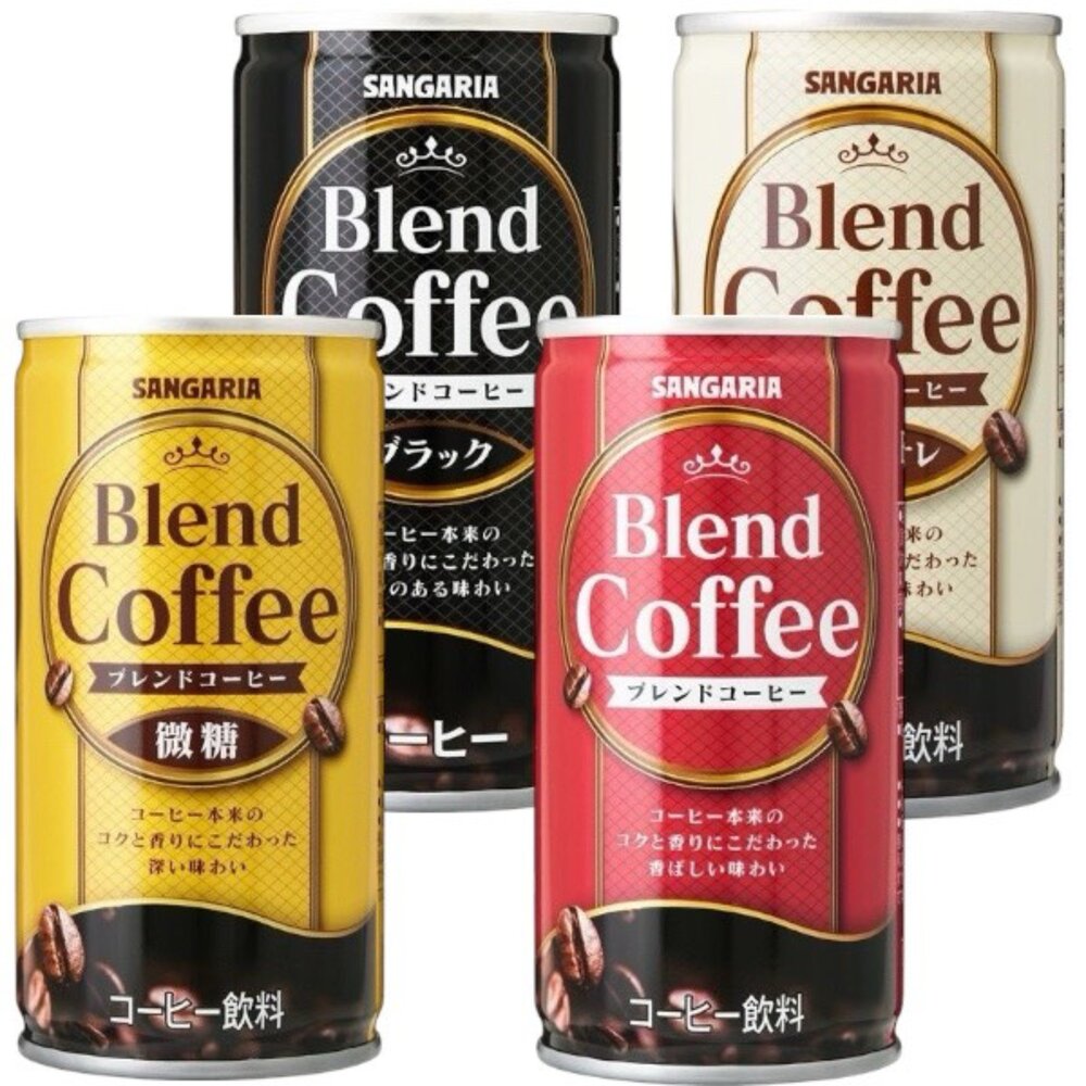 260410181344-日本 山加利 SANGARIA 咖啡 Blend 即飲咖啡 黑咖啡 香醇風味 微糖風味 即飲